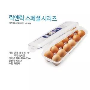 계란통 락앤락 보관통 직사각 12구 HPL954
