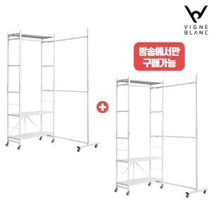 [1+1세트] 최신상 빈블랑 드레스룸 커넥트 행거