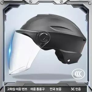 전기 자전거헬멧빅사이즈 남성용 차단 사계절 여성용 배터리 여름 자동차