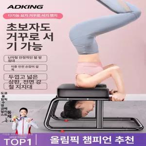 거꾸리 물구나무 푸쉬업 고정강관 스트레칭 요가 헬스장 홈트 꺼꾸리 두꺼운 매달리기 푸시업