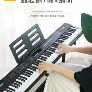전자 오르간 교회 연습실 피아노 초보자용 입문용 6키 블랙 건반