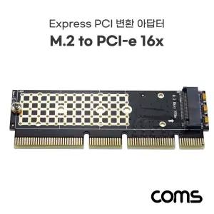 PCI Express 변환 컨버터 M.2 NVME SSD KEY M to PCI-E 16x 카드 써멀패드 PC 브라켓