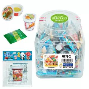 사부작 퍼즐 지우개 완구 60개입 입체퍼즐조립