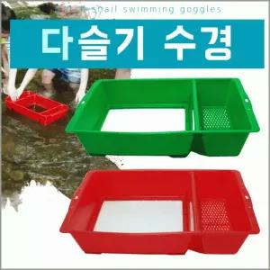 다슬기 수경 [ ] 통 고디 채집 물놀이용품