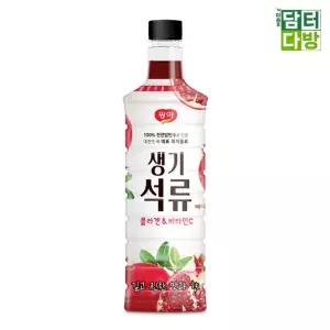 광야식품 생기석류 베이스 970ml 카페재료 음료베이스 과일청 과일쥬스