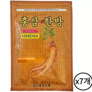 홍삼한방 건강패드 20매 찜질팩 패치 진한 한방 7개