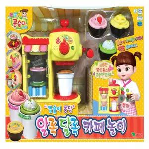 올데이 콩순이 알록달록 카페놀이 장난감세트