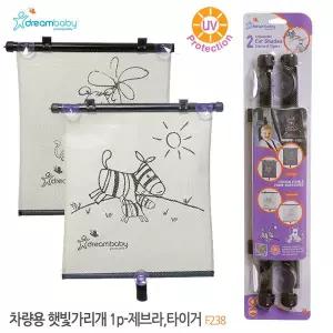 훈스디자인 드림베이비 차량용 햇빛가리개 2P 제브라 타이거 (F238) 차량햇빛가리개자석