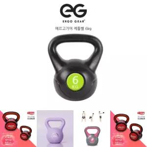 (에르고기어) EG 케틀벨 6KG/케틀/6키로/캐틀벨/케틀밸/근력운동/다용도/웨이트용