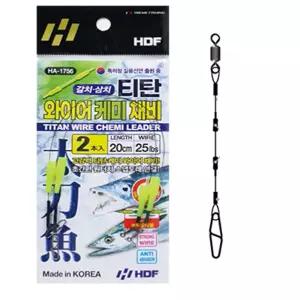 해동 HA-1756 와이어 케미 내만 도래 선상 삼치 갈치 풀치 바늘 쇼크리더 채비