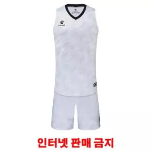 켈미 농구복 유니폼 세트 Basketball White 1052