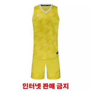 켈미 농구복 유니폼세트 Basketball Yellow 1052