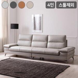 삼익가구 사이먼 통가죽 천연면피 4인 소파