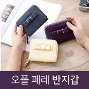 DC 장지갑 판촉물 오플페레반지갑 여성지갑 땡처리 지갑 패션지갑