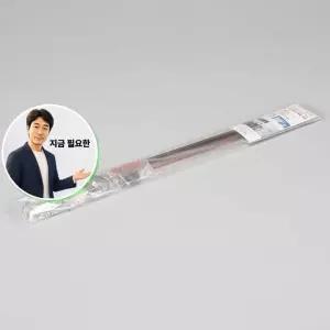 지금 필요한 그림걸이 TRBR50 스마트레일세트 액자걸이 브라운 SET 0.5M