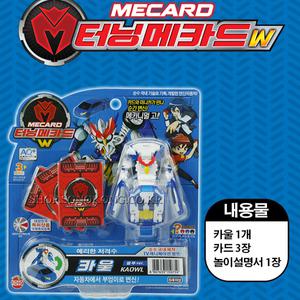 손오공정품 터닝메카드W 카울 블루ver/부엉이로변신/