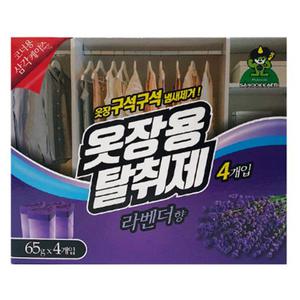미니 옷장에넣어두는탈취제 장롱 옷냄새제거제 라벤더방향제