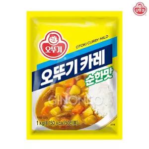 오뚜기 카레 순한맛 1kg 간편식 가루형