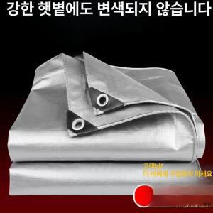 대형 트럭 창고 천막 방수포 갑바 타포린 커버 야외천막