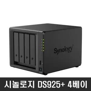 시놀로지 DS925+ NAS 4베이 16TB (16TBx1) 시놀로지전용 NAS HAT3310 HDD 포함 정품