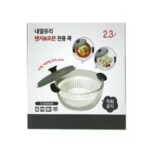 내열유리 QOZQSGMS 렌지 오븐전용 쿡2.3L(중)