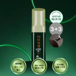 마이녹셀 현대약품 스칼프 인텐시브 탈모앰플 60ml 6개 (정가 192,000원)