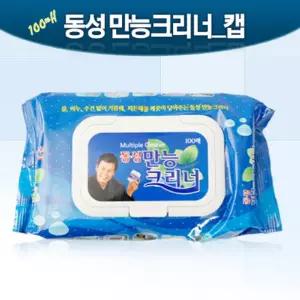 기름때 신상품 동성 100매 티슈 추천템 세척 캡 찌든때 만능크리너