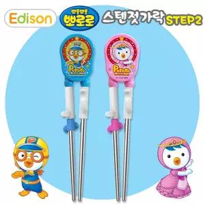 혜명잡화몰 에디슨젓가락 뽀로로 스텐 2단계-오른손용 그립가이드 젓가락연습 스테인리스젓가락 젓가락연습