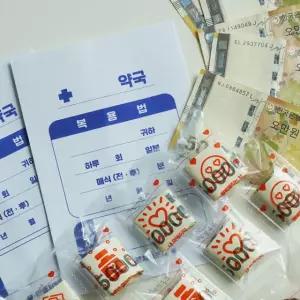 이벤트 감동시키기 소량 사랑의 약봉투 시즌4 컬러 간식 포장 2WFHEI1JR9 일반버전