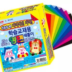 학습교재용 양면색종이 20색 1000매 15X15