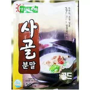사골분말 (양지뜰 500g)육수가루 조미료 소스 국물 분무라 내기 만들기