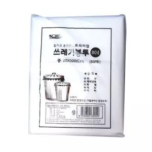 IKWFFO65C 쓰레기봉투 80L화이트50P 80x100cm 비닐봉투 분리수거봉투 업소용봉투 식당봉투 야채봉투