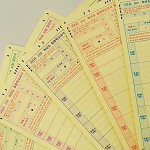 IKWFHDGCA 교사 연습 OMR 세트 120매 대용량 모의고사 답지 중등 고시 답안지 카드 오엠알 시험 교육학