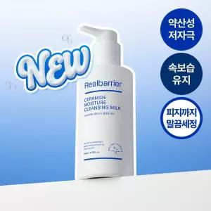 리얼베리어 세라마이드 모이스처 클렌징밀크 200ml 4093004
