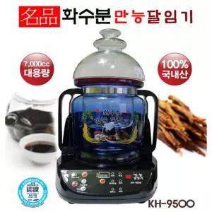 (名品)홍삼제조기 화수분 만능달임기 KH-9500 7리터 중탕기 7.000cc 약탕기11