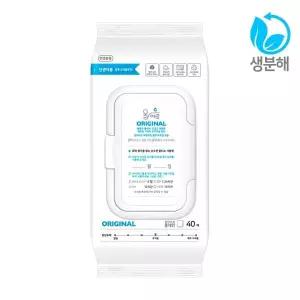 갤러리아 물따로 생분해 신생아건티슈 오리지날 캡형 (40매/16팩)/ 초순수없