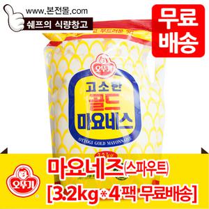 [오뚜기]마요네즈_스파우트(3.2kg×4팩/1박스)
