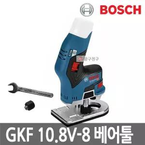 [보쉬] GKF10.8V-8 베어툴 충전엣지루터  BL모터 6mm 루터 충전루터