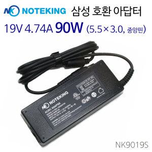 삼성/AD-9019A/PA-1900-98/A13-090P3A/AA-PA1N90W/BA44-00298A/19V 4.74A/90W/호환/어댑터/아답터/충전기
