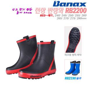 선상 반장화 2200(사이드루프)240~280.미끄럼방지 바닥 발목장화.우럭/광어/참돔/갈치/주꾸미/갑오징어/문어
