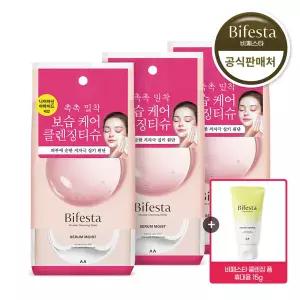 비페스타 미셀라 클렌징 티슈 세럼 모이스트 46매 3개 + 비페스타 폼클렌징 15g 증정