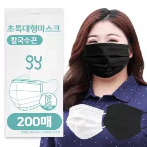 지와이 정품 마스크 특대형 200매 KC 인증 마스크 화장 묻어남 적음 운동시 좋은 일상생활 얼굴가리기 일반