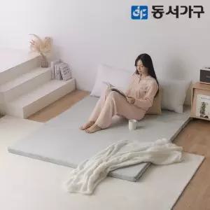 [비밀특가] 동서가구 EZ매트 견면 3단 접이식 토퍼매트리스 (Q)