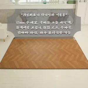 한일의료기 전기장판 헤링본 우드