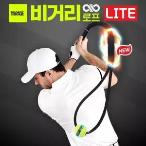 [루키루키]비거리로프 골프그립형 라이트 스윙연습기 용품 도구