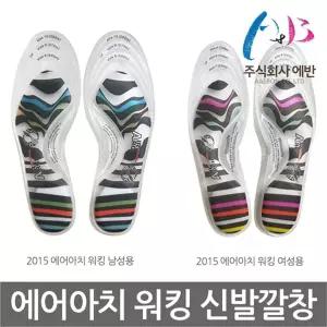 [하프클럽/에반]OP 에반 에어아치 워킹 신발깔창 기능성깔창 에어깔창