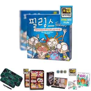 보약게임-필링스/보드/게임/테이블/매트/바둑판/체스판/클루/어린이/자석/체스/바둑/세트/장기/미니/퍼즐