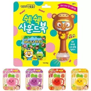 (바나나 차차) 뽀로로 쉑쉑 사운드북/유아도용/가정용/어린이집용/학습용/어린이/아동/아기/유아동/가정/어