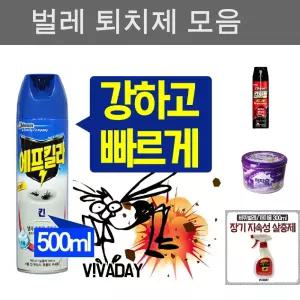 에프킬라 킨 500ml 3개입/초파리/퇴치/뿌리는/모기/약/액체/향/쌀벌레/퇴치제/개미/옷장/제습제/방충제/