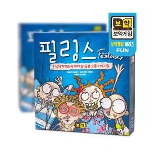 보약 게임-필링스/감정보드게임/쉬운보드게임/카드놀이테이블/휴대용게임/카드보드게임/추리보드게임